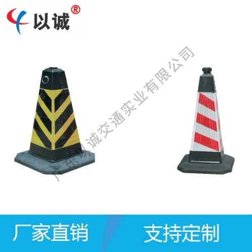 反光路錐