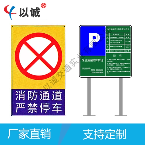 人性化標志牌定制